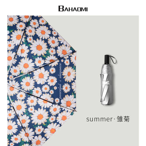 양산 햇빛가리개 자외선 차단 썬블록 자외선 차단 우산 양산 겸용 이중 여성용 초강력 자외선 차단 접이식