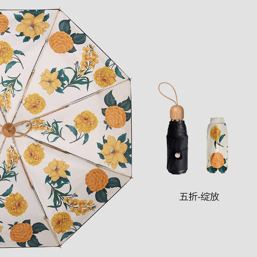 양산 여자 슈퍼 가벼운 양산 파라솔 자외선 차단 맑은 비 다목적 비닐 자외선 차단 썬블록 컴팩트 휴대용 접이식 우산 소형