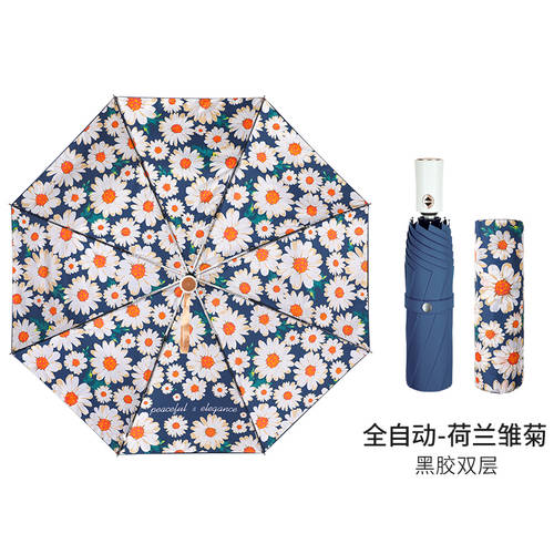 Bahao 미터 양산 자외선 차단 썬블록 자외선 차단 우산 양산 겸용 햇빛가리개 자외선 차단 썬블록 전자동 비닐 이중