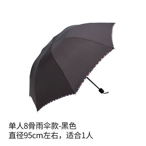 양산 다목적 3단접이식 양산 파라솔 자외선 차단 남여공용 양산 전자동 양산 비즈니스 휴대용