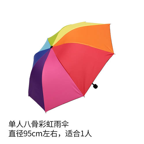 레인보우 비 우산 블랙 접착제 3단접이식 양산 파라솔 자외선 차단 여학생용 양산 다목적 대형 양산
