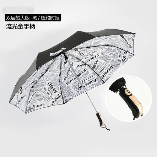 이중 범퍼 두꺼운 비즈니스 우산 남성용 특대형 접이식 2인용 대형우산 전자동 3단접이식 양산 초강력 바람저항 바람에 강한