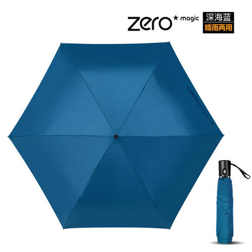 doppler 수입 전자동 우산 양산 겸용 초경량 접이식 양산 양산 파라솔 자동으로 펴고 접는