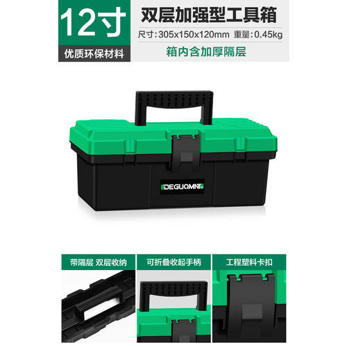철물 메탈 공구함 툴박스 가정용 가정용 다기능 특대형 공업용 24 인치 대용량 플라스틱 수납케이스 빈 상자