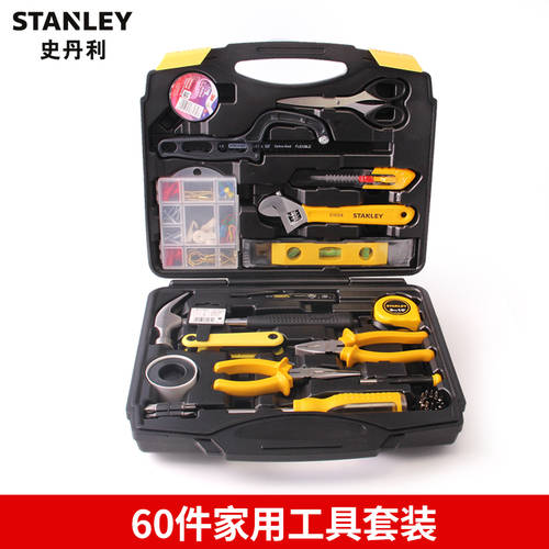 스탠리 STANLEY 60 가정의 조각 철물 메탈 공구함 툴박스 수동 툴세트 도구세트 다기능 가정용 수리 MC-058-23