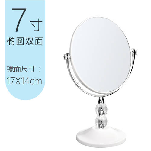 화장 거울 가정용 대형 침실 메이크업 화장 양면 탁상용 의 타원형 포토 테이블 작은 스타일 번호 서양식 단순한 。