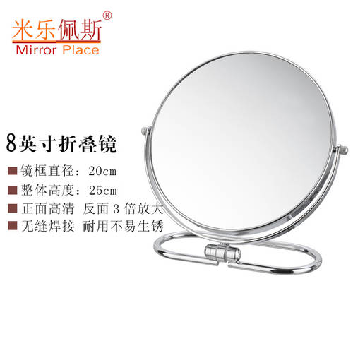 MIRRORPLACE 데스크탑 거울 화장 거울 접는 대형 양면 휴대용 거울 벽걸이 거울 한국 증폭 프린세스 공주 거울