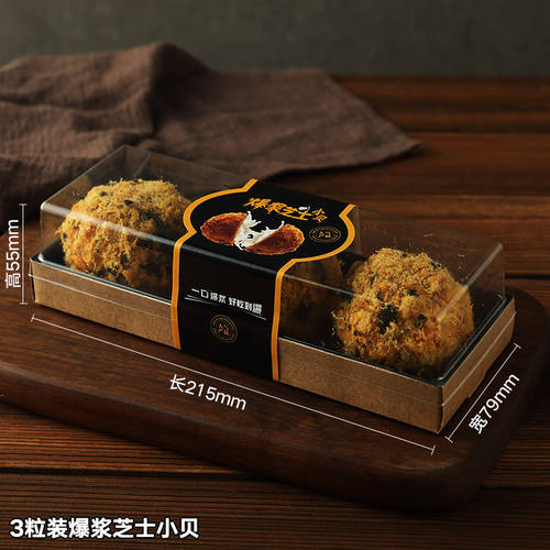볼케이노 치즈 XIAOBEI 케이스 일회용 로우쏭 XIAOBEI 3 개 포장 투명 2 피스 케이크 상자 럭셔리
