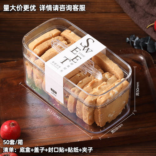 RUILI 투명 쿠키 포장박스 쿠키 QUQI 쿠키 케이스 일회용 크랜베리 플라스틱 쿠키 케이크 상자 사각형