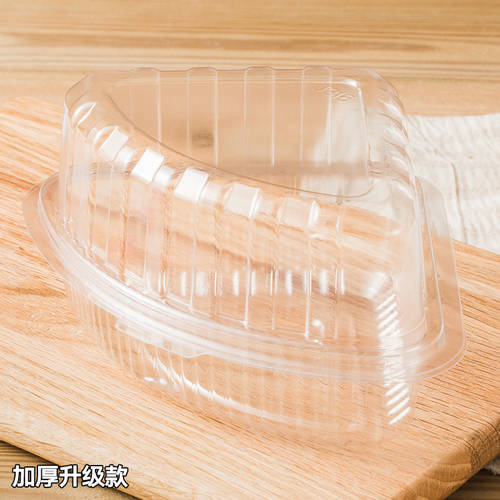 리안 신 삼각형 치즈 가방 식빵 상자 8 인치 조각 케이크 상자 플라스틱 투명 베이킹 포장 박스 100 개