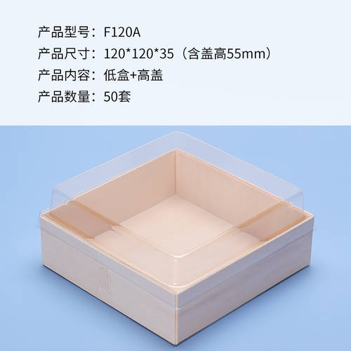 요즘핫템 셀럽 샌드위치 포장박스 일회용 목재 포장 정사각형 두유 상자 케이크 디저트 상자 포장 박스