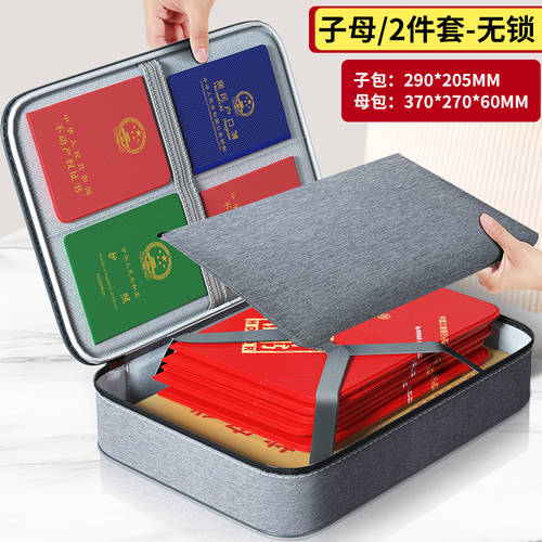 좋은 도우미 문서 저장 가방 카드 케이스 호적부 여권 가정용 서류가방 상자 증명서 문서 저장 상자 가정용