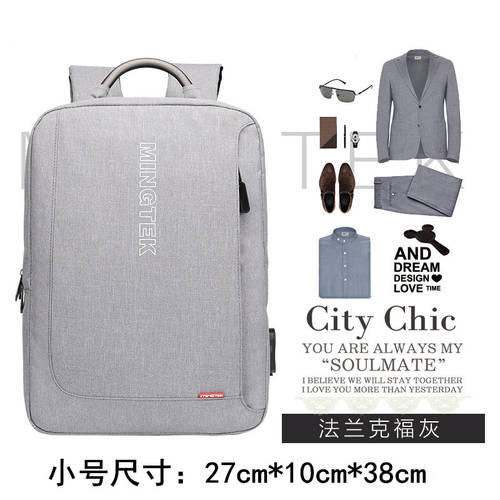 Mingtek 백팩 남성 어깨 캐주얼 심플 대학생 커플 책가방 여행용 주문제작 비즈니스 노트북 PC 가방 여성용