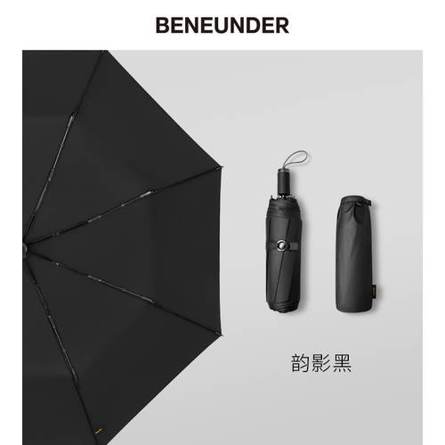BANANAUNDER 단색 이중 양산 파라솔 자외선 차단 썬블록 자외선 차단 BANANAUNDER 양산 양산 다목적 여성용 블랙 우산 남자
