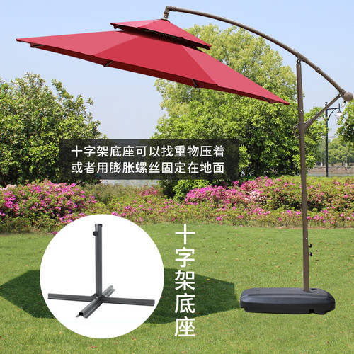 아웃도어 양산 파라솔 정원 큰 우산 양산 포장마차 접이식 우산 실외 화원 로마 우산 테라스 캐주얼 우산