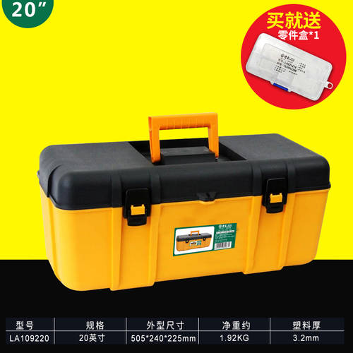 LAOA 휴대용 3 레이어 도구 상자 차량용 스토리지 상자 대형 플라스틱 가정용 다기능 철물 메탈 공구함 툴박스