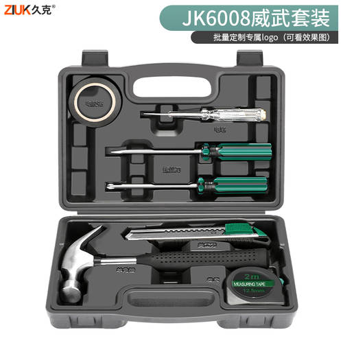 JIUKE 공구함 툴박스 세트 일상용 가정용 다기능 하드웨어 도구 세트 가정용 수리 차량용 세트 엔지니어