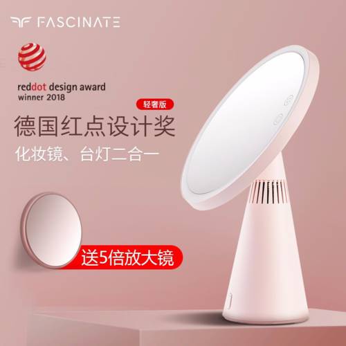 FASCINA LED 보조등 스마트 화장 거울 포함 램프 데스크탑 양면 공주 화장대 거울 스피커 여성용 선물용