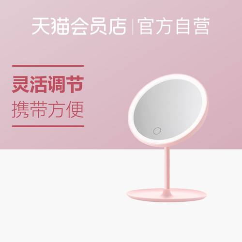 Qianyu 아름다움 3 그늘 led 램프 메이크업 렌즈 LED 보조등 호텔 기숙사 데스크탑 화장대 거울 여성용 요즘핫템 셀럽 휴대용 거울
