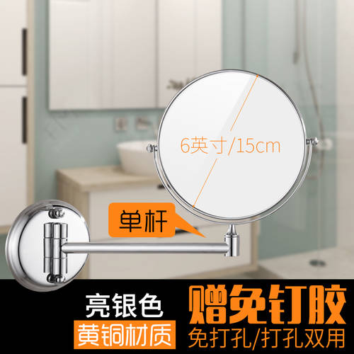 펀치 프리 화장거울 욕실 벽걸이 사이즈조절가능 접이식 호텔용 화장실 걸이형 증폭 양면 거울 대형