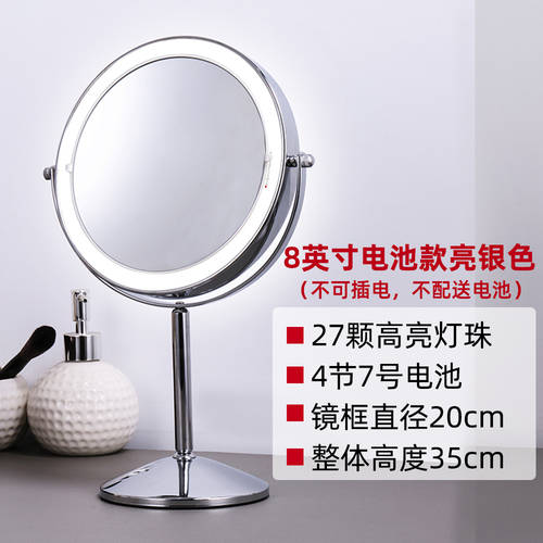 DIMENTE 화장거울 데스크탑 led LED조명 탁상용 거울 LED 양면 화장대 거울 HD 여성용 요즘핫템 셀럽 화장거울