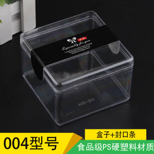 투명 쿠키 상자 플라스틱 쿠키 QUQI 쿠키 포장박스 정사각형 두유 상자 포장박스 크랜베리 상자 하나 상자