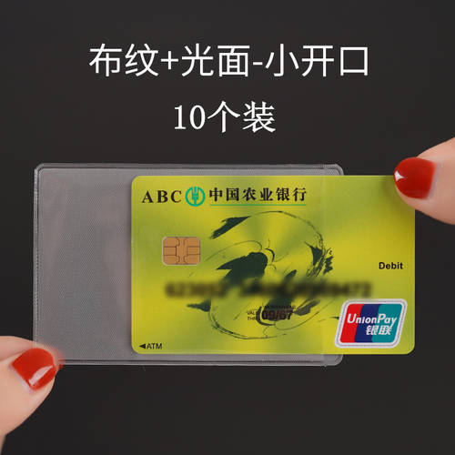 카드홀더 신분증 케이스 주문제작 은행 카드 케이스 프린트 주문제작 LOGO 투명 버스 PVC 신분증 보호케이스