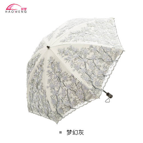 양산 여성용 자외선 차단 썬블록 자외선 차단 양산 파라솔 휴대용 양산 다목적 레이스 공주 접이식 컴팩트 양산