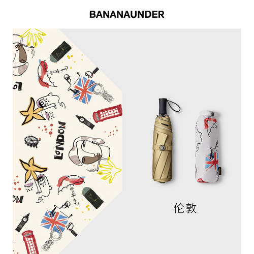 BANANAUNDER 휴가 시리즈 XIAOHEISAN 양산 이중 접이식 양산 자외선 차단 양산 런던 BANANAUNDER