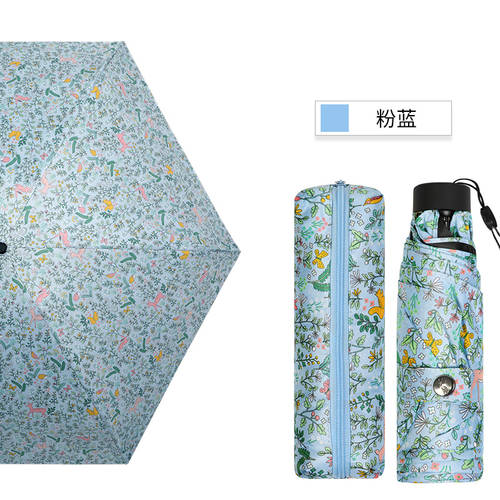 EUMBRELLA 양산 여성용 자외선 차단 썬블록 자외선 차단 우산 맑은 비 다목적 5단 접이식 햇빛가리개 컴팩트 휴대용 upf50+