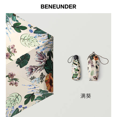 BANANAUNDER 포켓 양산 일본풍 자외선 차단 썬블록 자외선 차단 BANANAUNDER 양산 파라솔 우산 양산 겸용 컴팩트