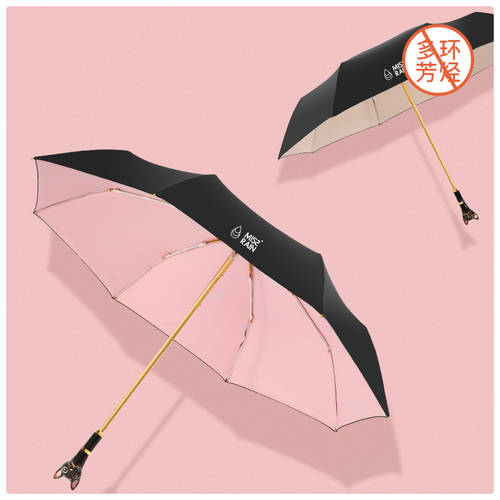 【 공장직판 배송 】 아빠 평가 맑은 비 다목적 3단 접이식 우산 양산 파라솔 양산 우산 귀여운 고양이 UPF50+