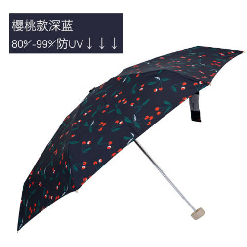 일본 wpc 양산 햇빛가리개 열 차단 양산 다목적 자외선 차단 썬블록 자외선 차단 초경량 컴팩트 접이식 휴대용