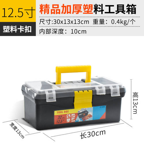 Yinuo 범퍼 두꺼운 대형 메탈 가정용 플라스틱 재료 도구 상자 자동차 예비 상자 보관함 낚시 박스 상자