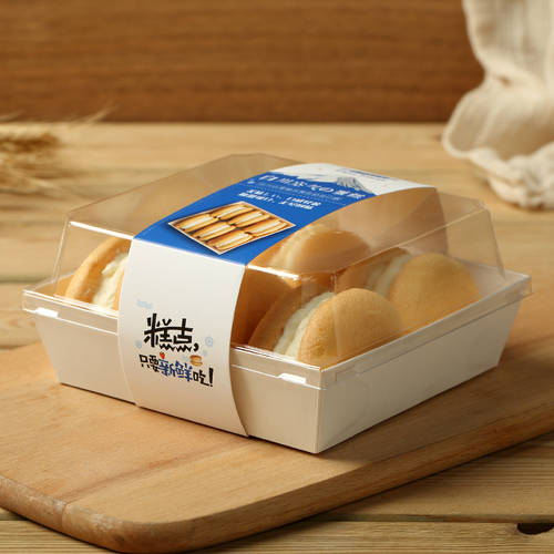 시라카와 에어 케이크 상자 투명 치즈 디저트 케이스 종이 플라스틱 상자 세계 커버 베이킹 포장 도매