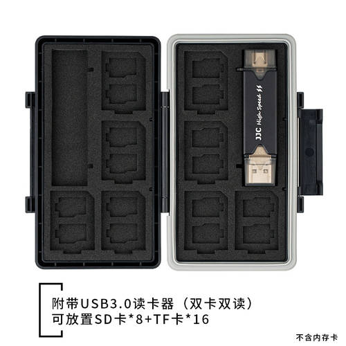JJC 메모리카드 수납케이스 메모리카드 SD 카드홀더 TF 카드 케이스 USB3.0 메모리카드리더기 다기능 보호 고속 메모리카드리더기 핸드폰 단계 범용 컴퓨터