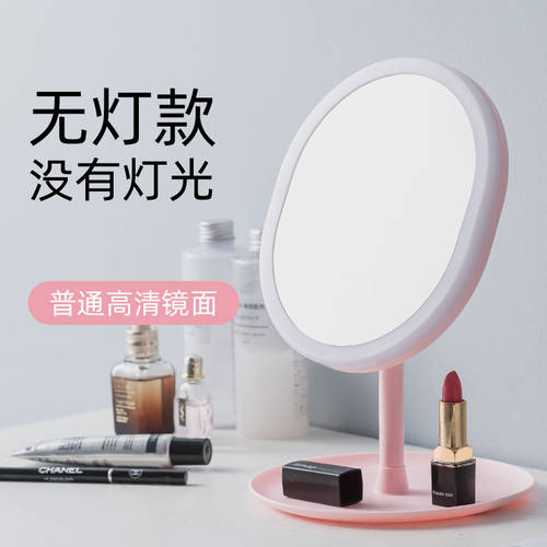 led 화장거울 LED 보조등 탁상형 요즘핫템 셀럽 좋은 화장대 거울 여성용 휴대용 휴대용 충전식 소형 거울