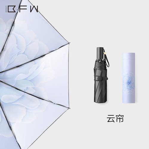 BFW 보호 된 베이 양산 파라솔 자외선 차단 썬블록 자외선 차단 양산 우산 여성용 초경량 접이식 양산 겸용우산