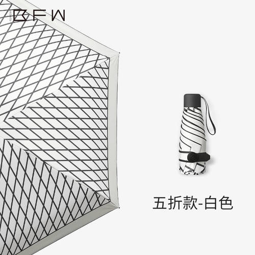 BFW 보호 된 베이 양산 햇빛가리개 자외선 차단 여성용 접이식 양산 다목적 초경량 휴대용 간편한 양산