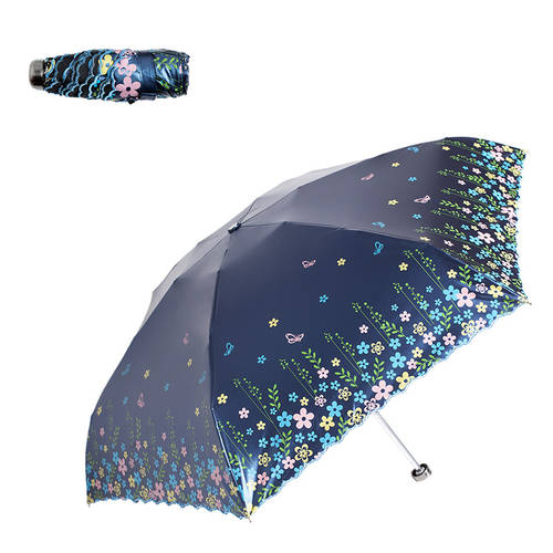 HTC 초경량 컴팩트 휴대용 양산 파라솔 여성용 자외선 차단 썬블록 자외선 차단 양산 맑은 비 다목적 5단 접이식 우산