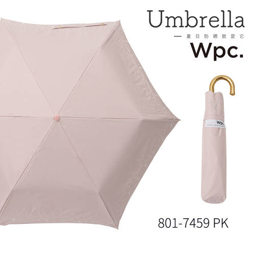 일본 WPC 양산 자외선 차단 썬블록 양산 자외선 차단 햇빛가리개 여성용 카폭 화분 컬러 801-7459
