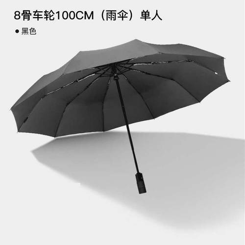 EUMBRELLA 12 개 뼈대 자동 우산 특대형 2 2인용 S 3인용 접이식 남여공용 튼튼한 강화 주문제작 양산