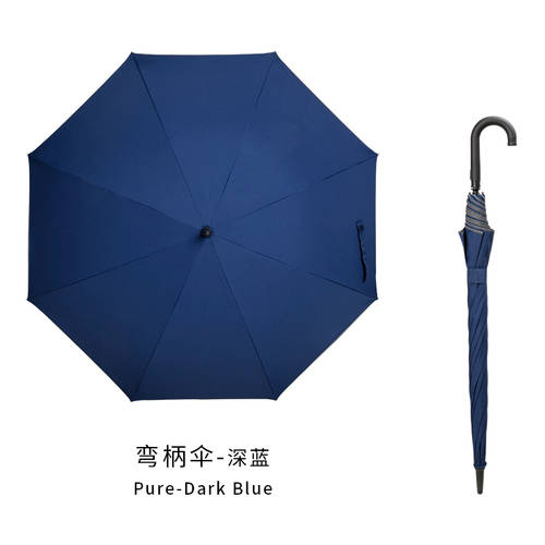 오리지널 디자인 나노 긴 손잡이 장우산 s 자외선 차단 썬블록 햇빛가리개 태양 맑은 비 다목적 곡선 손잡이 큰 우산 우산