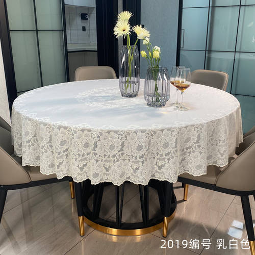 일본 수입 원형 pvc 방수 레이스 식탁보 테이블 보 대형 원형 테이블 식탁보 테이블 보 가정용 원형 식탁보 테이블 보 서양식 원형 테이블 보
