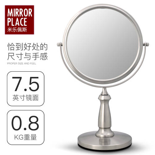 Mirror Place/ MIRRORPLACE 메탈 양면 증폭 기능 의 데스크탑 메이크업 거울