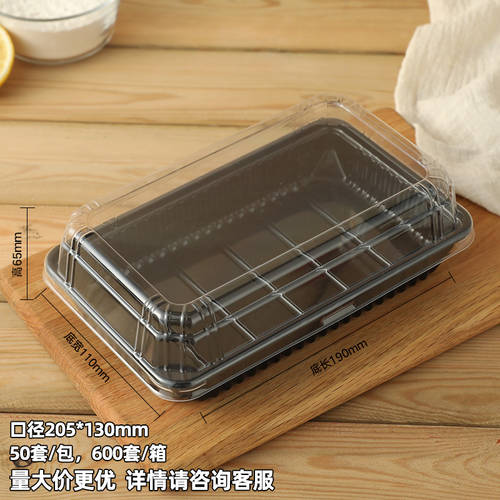 지구 계란 케이크 상자 일회용 직사각형 상자 라오포빙 로우쏭 XIAOBEI 롤 케이크 케이스 투명 플라스틱