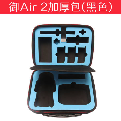 MAVIC air2 범퍼 두꺼운 숄더백 Mavic2 드론 수납 크로스백 핸드백 방수 휴대용 박스 커버 자유 비행 세트 가방 보호 액세서리 사용가능 DJI DJI