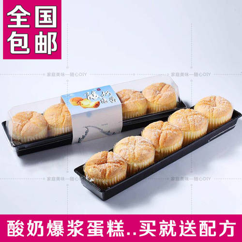 베이킹 포장박스 요거트 볼케이노 슈크림 퍼프 상자 블랙 롱타입 종이 트레이 식빵 빵 디저트 케이스 100 개