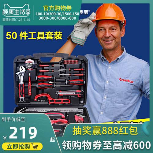 WORKPRO W1150 가정용 공구함 툴박스 패키지 엔지니어 목공용 유지 관리 하드웨어 손 이동 도구 커버 전국