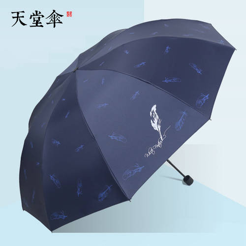 EUMBRELLA 특대형 우산 접이식 맑은 비 겸용우산 3단접이식 자외선 차단 썬블록 자외선 차단 양산 파라솔 양산 남여공용